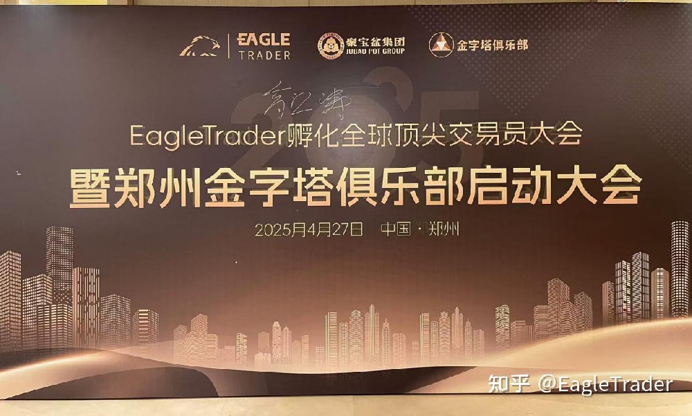 炒黄金正规软件
